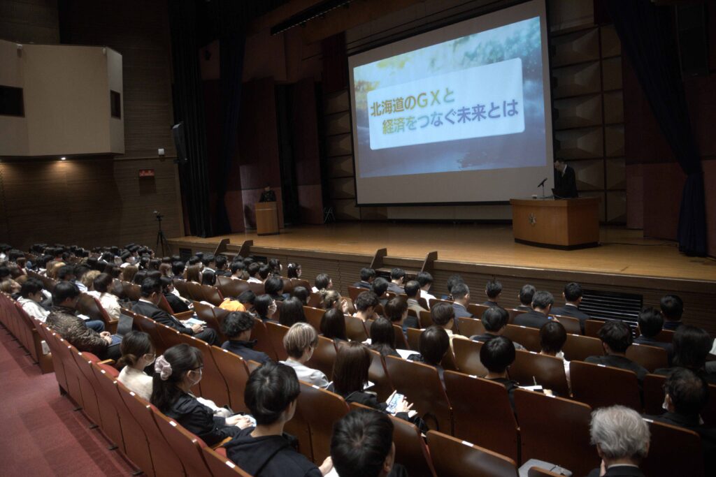 学生向けシンポジウム「北海道のGXと経済をつなぐ未来とは」を開催しました