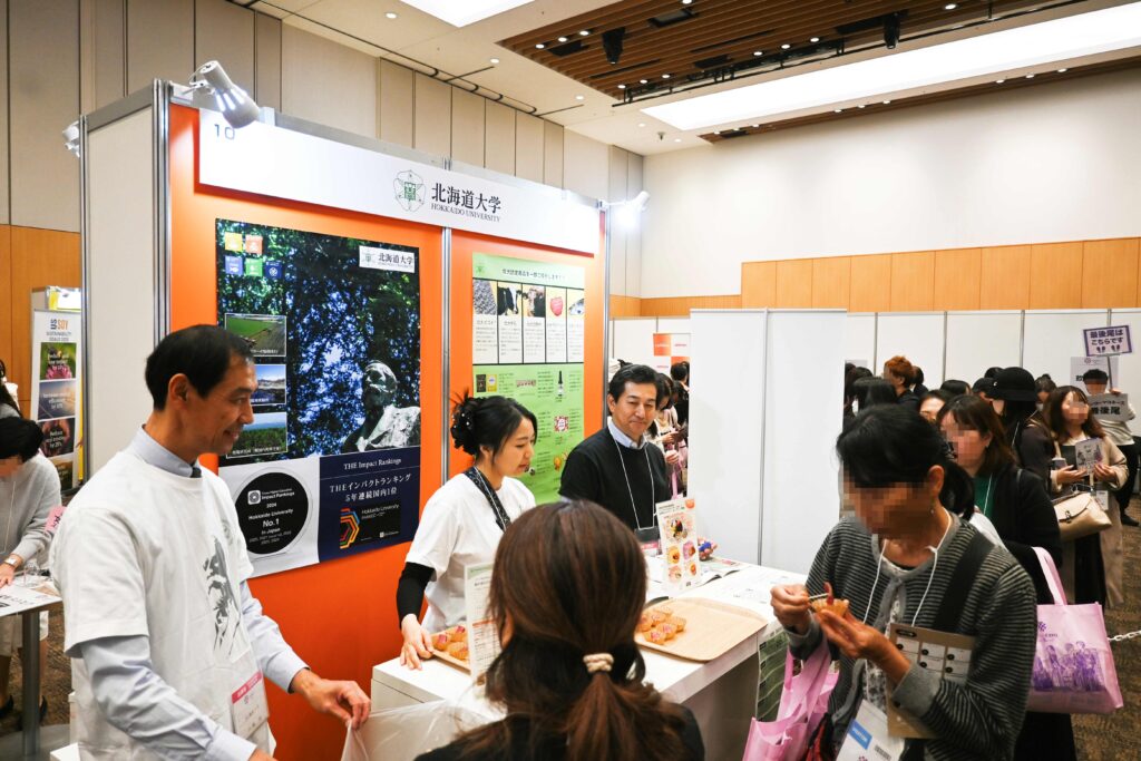 WOMAN EXPO 2024 Winterで北大ブランドを紹介