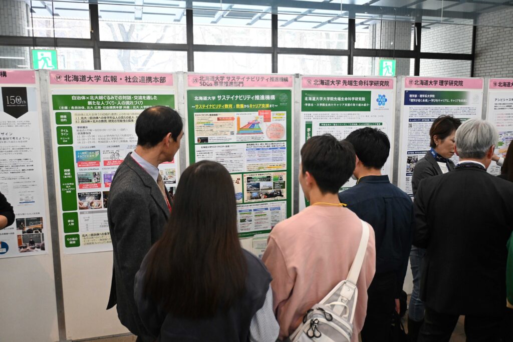 「北海道大学キャリア支援シンポジウム」のポスターセッションに参加しました