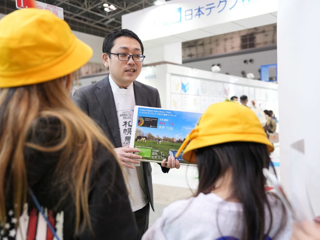 エコプロ2024に出展