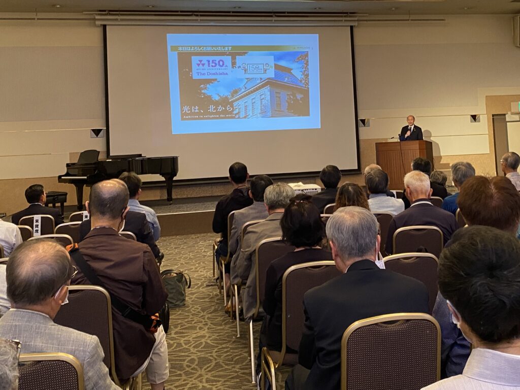 「同志社創立150周年 記念講演会 in札幌」において、横田理事・副学長が「北海道大学のサステイナビリティ追求の歴史と現在地」と題して講演